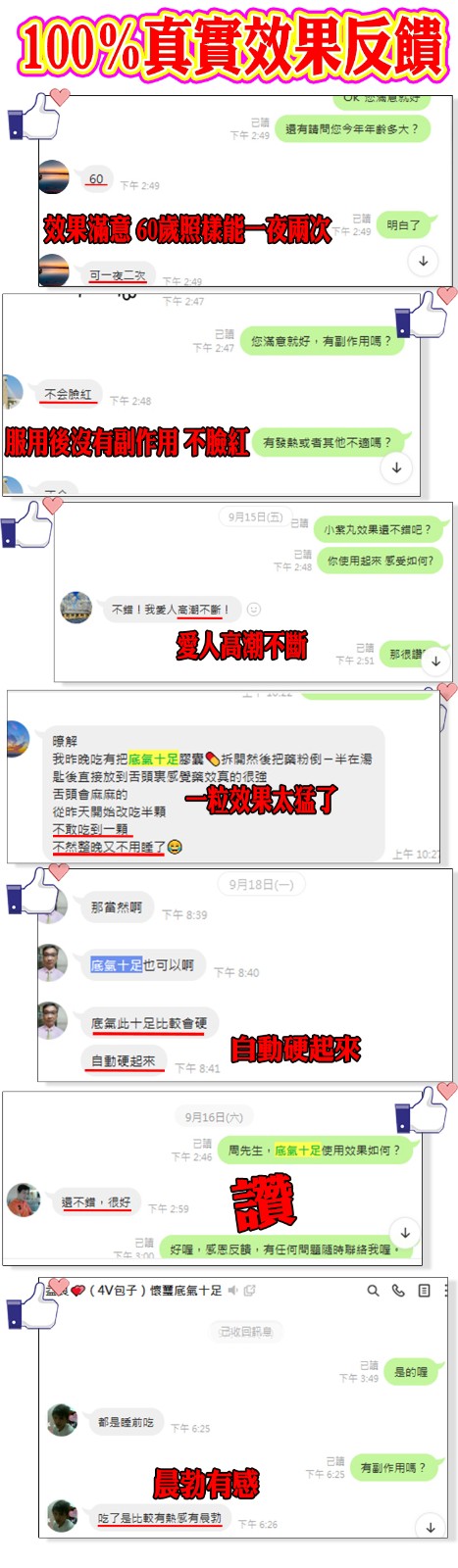 1749803741522388.jpg 1701064780861761.jpg.jpg