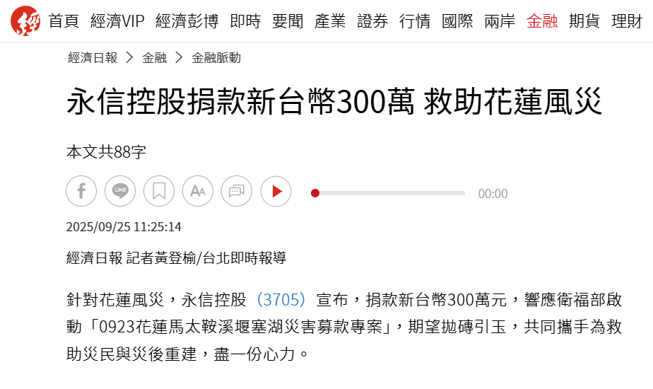 1758790048329604[1].png